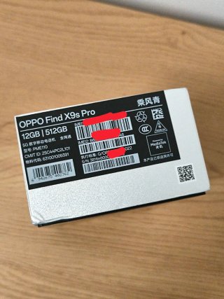 OPPO Find X9s PRO 12+512GB Verde