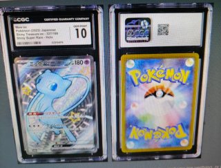 Mew ex Pokémon 327/190 Shiny Treasure ex - Gem Min