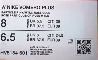 Nike Vomero Plus
