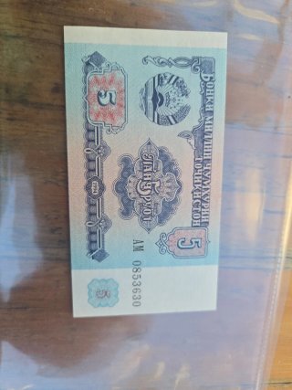 Billete de colección 5 Rublos Tayikistán