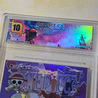 One Piece (CN) Carta Gradata 10 Manga Cover Luffy