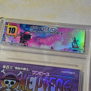 One Piece (CN) Carta Gradata 10 Manga Cover Luffy