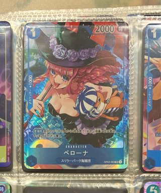 Perona One Piece Carta Custom Art