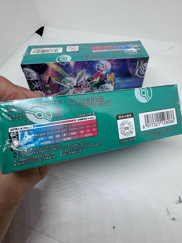 Pokemon True Mystery Booster Pack
