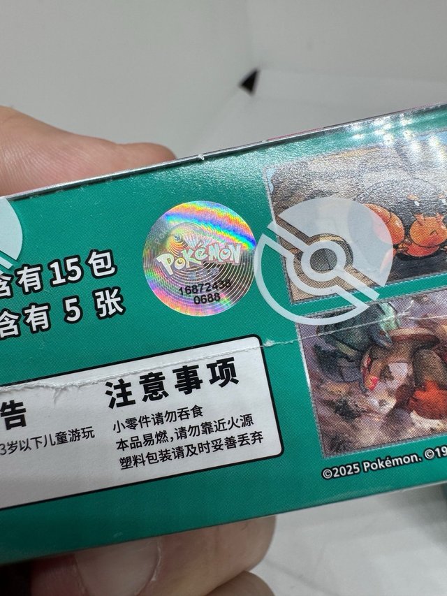 Pokemon True Mystery Booster Pack