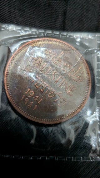 Moneda Palestina