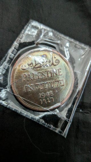 Moneda Palestina