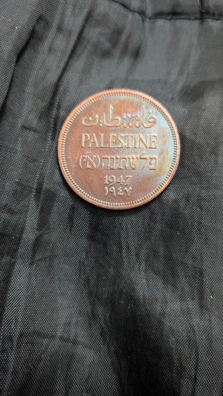 Moneda Palestina