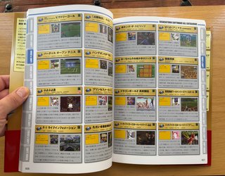 Sega Saturn Perfect Catalogue 25th Anniversary