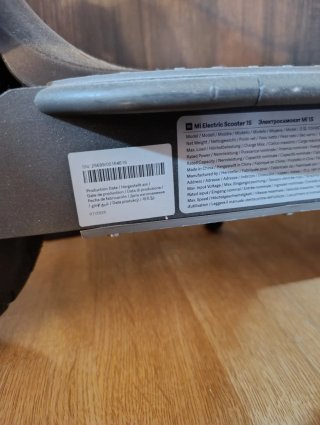 Patín Eléctrico Xiaomi  MI ELECTRIC SCOOTER S1
