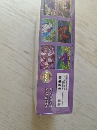 Caja Pokémon TCG 151C Chino