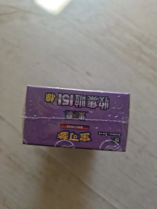 Caja Pokémon TCG 151C Chino