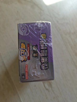 Caja Sobres Pokémon TCG 151C Chino Jumbo