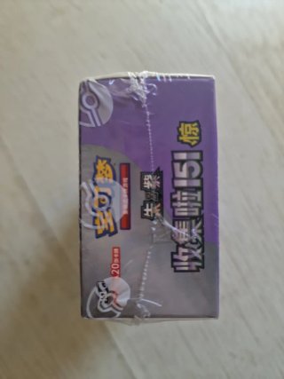 Caja Sobres Pokémon TCG 151C Chino Jumbo