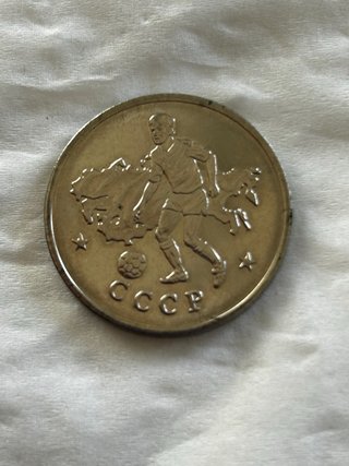 Moneta/medaglia Coppa del Mondo 1990 marchio CCCP