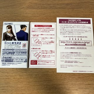Ace Attorney 3 Trials and Tribulations Game Boy Ad