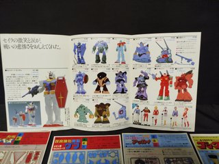 Manuali di assemblaggio di Gundam giapponesi in scala