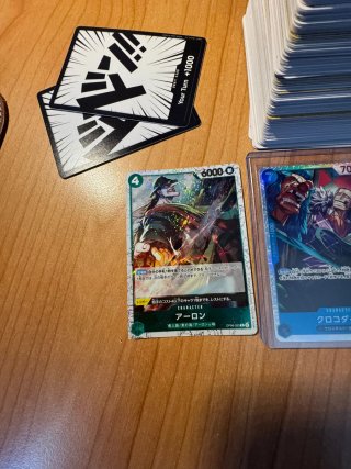 Carte One Piece - Mazzo e carte singole