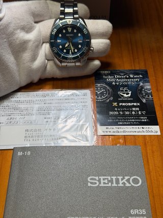 Seiko Sumo SBDC113 Edición Especial 55 Aniversario