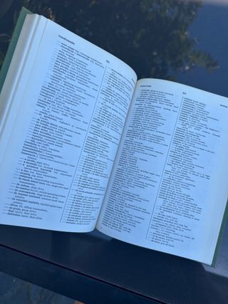 Engineer's Dictionary Spanish-english and Engli...