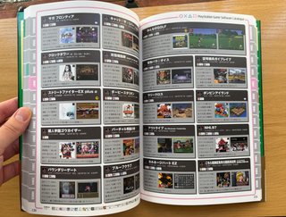 PlayStation Perfect Catalogue 1994-1998 Vol. 1