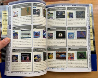 Perfect Catalogue PC Engine & PC-FX