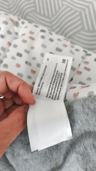 Saco capazo Mayoral estampado