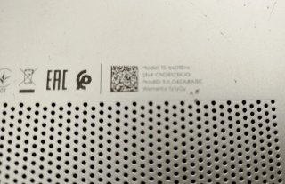 HP roto, despiece