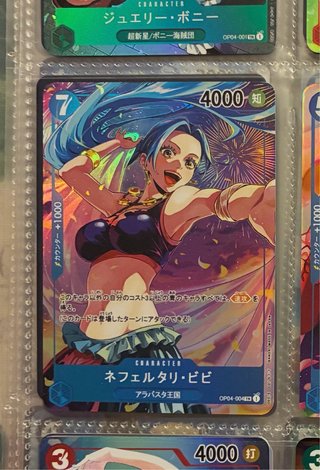 Vivi One Piece Custom Art Card