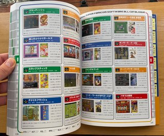 Perfect Catalogue Super Famicom