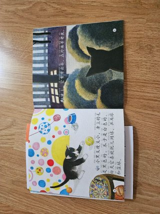 2 Libros para principiantes de chino mandarin