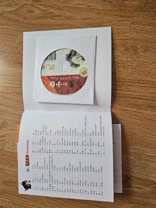 2 Libros para principiantes de chino mandarin