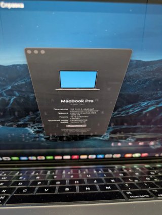MacBook Pro 15” 2017 16GB RAM Radeon Pro 560