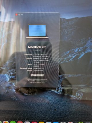 MacBook Pro 15” 2017 16GB RAM Radeon Pro 560