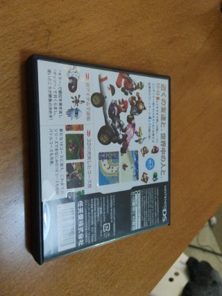 Mario Kart DS JAPONES Nintendo