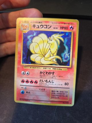 Ninetales Base Set Holo Japonesa