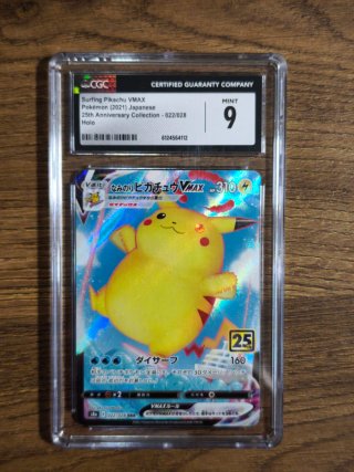 Lote 6 cartas Pikachu 25 aniversario japonés