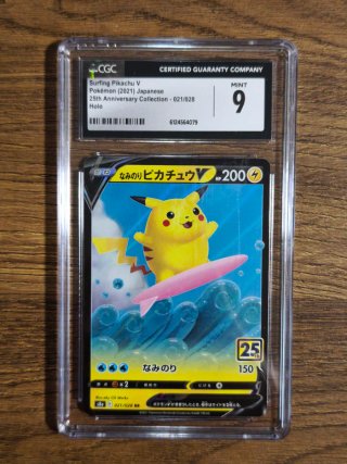 Lote 6 cartas Pikachu 25 aniversario japonés