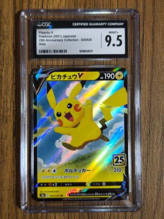 Lote 6 cartas Pikachu 25 aniversario japonés