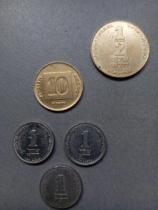 Lote 5 Monedas Israel New Shekel/Agorot