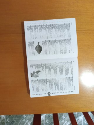 Diccionari multiús