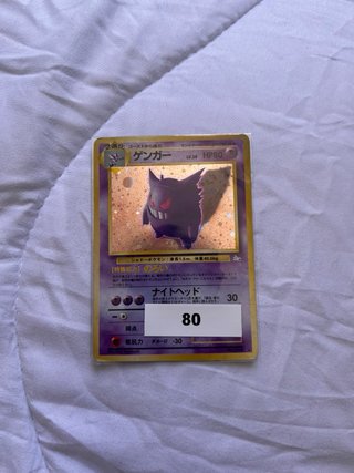 Carta Pokémon Gengar 094 FOSIL JAPONES LV.38