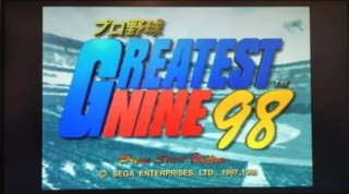 Greatest Nine '98 (Saturn)
