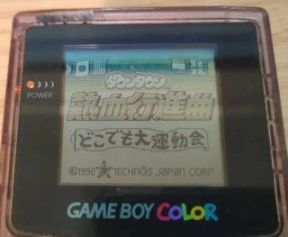 Kunio (Game Boy)