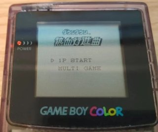 Kunio (Game Boy)