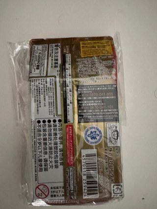 Sobres One Piece Card Game The Best. 8 sobres