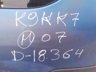 Mando elevalunas delantero dacia 5344467 logan 1.5