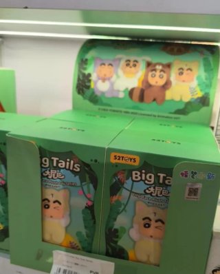 Peluche Shin Chan Mono Crayon