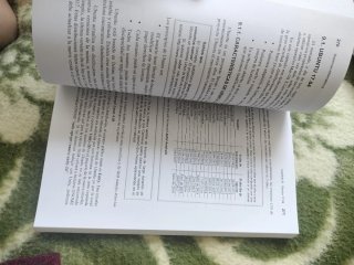 Sistemas informáticos