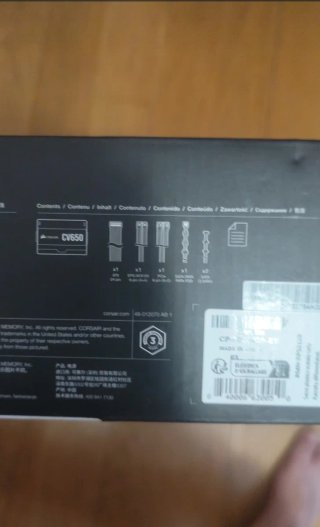 Fuente Alimentación Corsair CV650 ATX